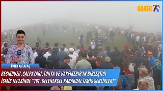 Beşikdüzü Şalpazarı Tonya ve Vakfıkebirin Birleştiği İsmis Tepesinde quotKarabdal İzmis Şenlikleriquot [upl. by Swec]