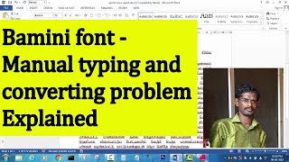 Bamini font  Manual typing and converting problem Explained [upl. by Krisha]