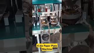 Paper Plate Machine Jharsuguda Odisha trending machine viralvideo shorts shortvideo odisha [upl. by As]