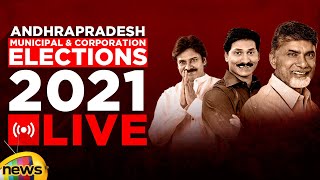 AP Municipal Elections 2021 LIVE  YSRCP  TDP  Janasena  BJP  AP Corporation Elections [upl. by Thornton]