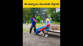 E abbai peydhaga cheysthafu telugu facts amazingfacts [upl. by Haisa]