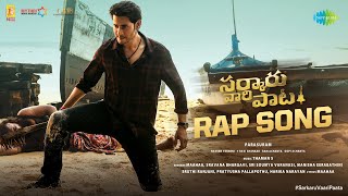 Kalaavathi  Video Song  Sarkaru Vaari Paata  Mahesh Babu  Keerthy Suresh  Thaman S  Parasuram [upl. by Gunther]