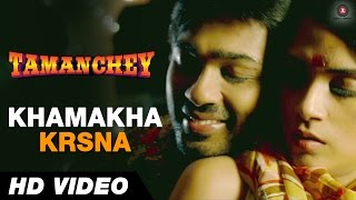 Khamakha  KRSNA  Full Audio  Tamanchey  Nikhil Dwivedi amp Richa Chadda [upl. by Hplodnar]