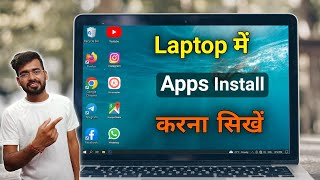 Laptop me App Kaise Install Kare  How to Install App in Laptop [upl. by Ummersen39]