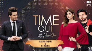 Time Out With Ahsan Khan  Episode 50  Ali Ansari and Mariam Ansari  Express TV  IAB1O [upl. by Erotavlas]