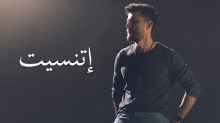 Andre Soueid  Etnaset Cover Song 2022  اندريه سويد  اتنسيت [upl. by Trista]