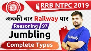 1000 AM  RRB NTPC 2019  Reasoning by Deepak Sir  Jumbling Complete Types [upl. by Betsey]