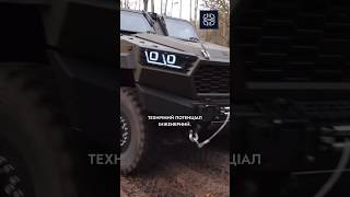 Новий український MRAP Inguar3 [upl. by Huttan]