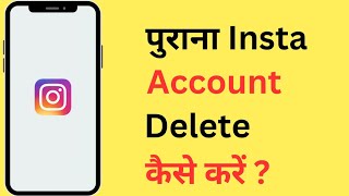 Purana Instagram Account Kaise Delete Kare  How To Delete Old Instagram Account Permanently [upl. by Benedict]