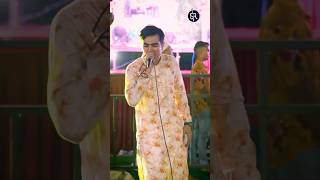 Baith Nazdik Tu Saaware Ke  Shubham Rupam LIVE [upl. by Ttevi]