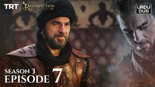 Ertugrul Ghazi Urdu ｜ Episode 07 ｜ Season 3 [upl. by Aneetsirhc]