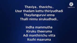 Usure Pogudhey song lyrics song by Karthik and Mohammed Irfan [upl. by Otxilac82]