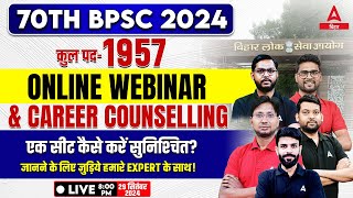 70th BPSC PT 2024 Online Webinar amp Career counselling with Experts [upl. by Notserk526]