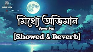 মিথ্যে অভিমান Lofi Version X Mitthe Oviman X Samz Vai [upl. by Ulane]