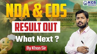 NDA 2024 RESULT OUT  CDS 2024 RESULT OUT  NDA 2024 EXAM RESULT LATEST UPDATE  CDS RESULT 2024 [upl. by Acinorav]