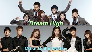 Dream High 드림하이 Metal Guitar Medley [upl. by Castorina290]