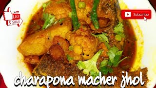 charapona macher jhol  pona macher jhol  best fish recipes [upl. by Ylrahc182]