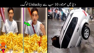 10 Most Unlucky People In The World  Haider Tv [upl. by Ahsekat]