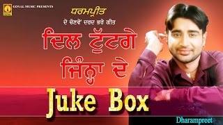 Dharampreet  Dil Tuttge Jina De  Full Album Juke Box  Goyal Music [upl. by Annawd106]