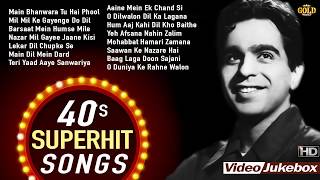 1940s Super Hit Songs Jukebox  HD  All Video Songs Jukebox  BampW [upl. by Suoivart]