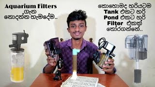 Everything you dont know about Aquarium Filters How to choose a filter for Tank Pond [upl. by Assirehc]