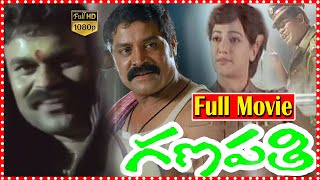 Ganapathi Telugu Full Movie  Srihari  Manya  Telugu Full Screen [upl. by Wentworth954]