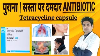 Tetracycline capsules  Tetracycline capsules 500 mg hindi  Resteclin 500 in hindi [upl. by Katie506]