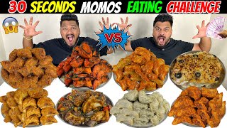 30 SECONDS MOMOS CHALLENGE  SPICY MOMOSKOREAN MOMOSKURKURE MOMOSTANDOORI PIZZA MOMOS CHALLENGE🔥 [upl. by Carolann552]