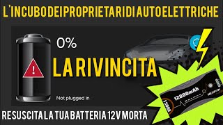 Batteria servizi auto elettrica scarica Cosa fare Jump Starter portatile e lauto riparte [upl. by Nomma]