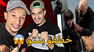 Bolice حالة عادية  Ep 4 Reaction🇲🇦🇹🇳 مالا ضحك 😂😂 [upl. by Detta491]