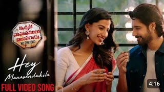 IVNRHeyManasendukila Full Video SongSushanthA Meenakshi Chaudhary Praveen Lakkaraju Armaan Malik [upl. by Nevar]