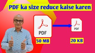 how to reduce pdf file size  pdf ka size kaise kam kare  compress pdf file size [upl. by Hpejsoj52]