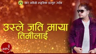 Pramod Kharel New Song quotUsle Jati Mayaquot  New Nepali Song [upl. by Anahtor]