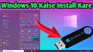 windows 10 installation step by step  windows 10 install kaise kare [upl. by Nnasor]