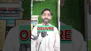 Oeuvre Pronunciation and Meaning zulfiqarmohammadienglish learnenglish shorts youtubeshorts [upl. by Laerdna]