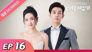 Once we get married  EP 16【HindiUrdu Audio】Full episode in hindi  Chinese drama [upl. by Swane]