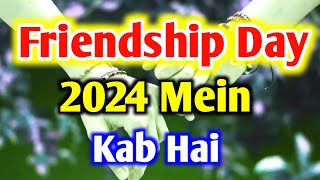 2024 Friendship Day Date  Friendship Day Kab Hai 2024  Happy Friendship Day 2024  Friendship Day [upl. by Aronel]