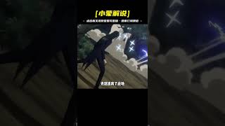 這絕對是西索的高光時刻 動漫 動漫解說 全職獵人 [upl. by Lunette607]