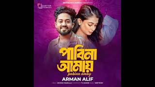 Pabina amai  Arman Alif new song [upl. by Gnuy]