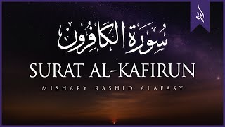 Surat AlKafirun The Disbelievers  Mishary Rashid Alafasy  مشاري بن راشد العفاسي  سورة الكافرون [upl. by Whitson]