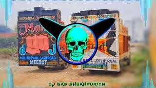 Jatav Dabang Song Dj Remix  Reggtion Vibration Remix  New Jatav Song 2022  Dj Fs Aichher amp Dj Gks [upl. by Tsai]