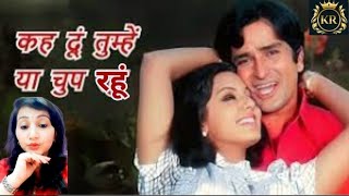 KEh DU TUMHE ♥️  HD Romantic Hindi Song Kishore Kumar Asha Bhosale  कह दूँ तुम्हें  Kanchan [upl. by Ordep]