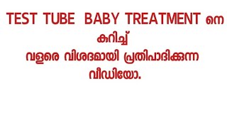 Test Tube Baby Treatment Hope for Infertile Couples [upl. by Earased]