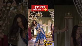 Surbhi Jyoti Sangeet Night Dance Viral video ❤️🤩 surbhijyoti mcsnewsofficial viralvideo sangeet [upl. by Dodi438]