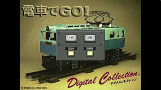 Densha de GO Digital Collection PC [upl. by Depoliti499]