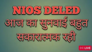 विश्वनाथ जी Live Nios deled Updates 19 Nov 2024 [upl. by Benni]