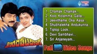 Kondaveeti Donga Video Songs  Jukebox  Chiranjeevi Vijayashanti Radha  HD [upl. by Nerw]