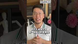 為什麼抽血檢查要等三個月再回去？ 健康 健康養生 營養餐 保健 生食 health vegan [upl. by Letniuq]