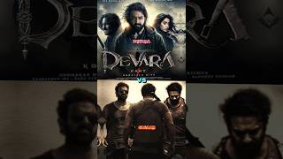 Devara vs Salaar Day 1 Box Office Collection Comparison 👑 Ntr vs Prabhas 💥 devara shorts [upl. by Dougal970]