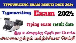 typewriting exam result august 2024 [upl. by Ellehsal]